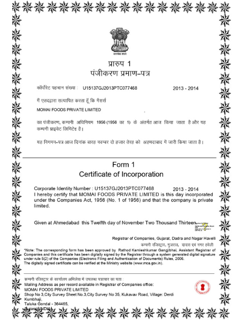 Certificate 1